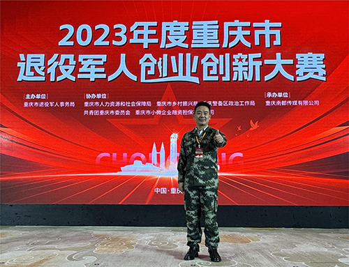 曾祥富：发扬长征精神 从好口碑走向集团化发展